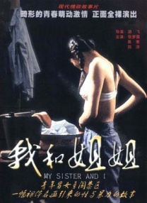 女教师三上悠亚ssni-152